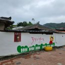 옥류향