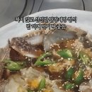 밀리네해물탕애오개역점