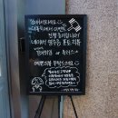 울산 삼산 보드게임 무제한 요금제로 즐기는 더홀릭보드게임카페