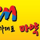 새천년축산물