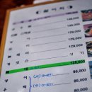 만남회수산 이미지