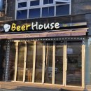 비어하우스(Beer House) 이미지