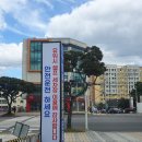 유워시 화북 셀프세차타운 이미지