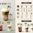 할리스커피 이미지