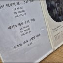 제주 제주시 미용실, 인앤헤어샵에 다녀온 후기를 들려줄게요!