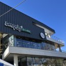 대사랑 운수대통밥 이미지