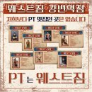 웨스트짐 헬스&PT 이미지