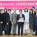 한국메디팜 이미지
