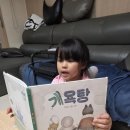 🩷푸반 조유나🩷 책향기 숲향기 도서관4 이미지