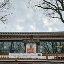 전주 한옥마을 쌍화차, 예담찻집