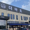 더 큰마트 이미지