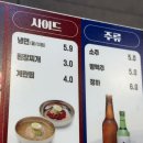 명륜진사갈비안양 - 안양시 동안구 관평로170번길 33 | 안양 명륜진사갈비 범계돼지갈비맛집 가격 메뉴 솔직후기