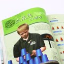 스포츠스태킹 이미지