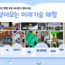 순천왕의중학교 이미지