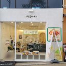 오행컬러푸드