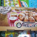 (주)해피오네