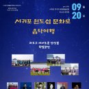 이중섭로 이미지