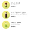 치즈포레스트 이미지