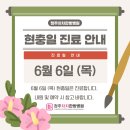 차차한방병원 이미지