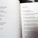 왕성문집