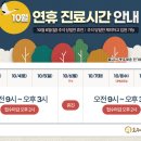 호두나무한의원 이미지