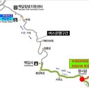 10월25일(일) 내설악 백담계곡 단풍 트레킹 이미지