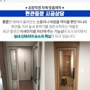 (주)세화주유소 이미지