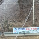 비타민노래타운 이미지
