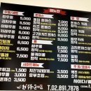원우동돈까스