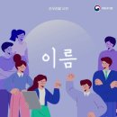 윤슬국어학원 - 연수구 앵고개로 242 | 윤슬국어학원