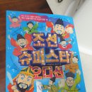 한내슈퍼 이미지