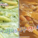짜장삼촌 이미지