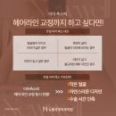 뉴웰성형외과의원 이미지