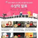 여보여보야 이미지