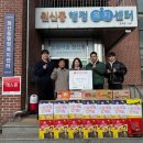 사랑가득 합기도 광교신문