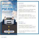 금강차유리 - 홍성군 문화로 116 | 금강차유리