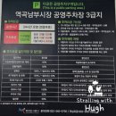 소설 - 속초시 | 역곡역 맛집 탐방 ㅣ역곡횟집 금자네수산 ㅣ 무인카페 여행소설 풀코스 후기