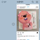 도롱제과 이미지
