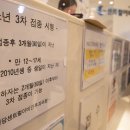 바이오이비인후과의원 뉴스1