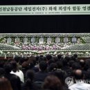 남동다목적체육관 이미지