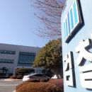 창원지방검찰청 통영지청 이미지