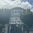 반송시장 | 창원 반송시장 뚱땡이 김밥 포장후기