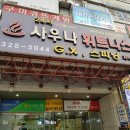 한국그랜드쇼핑(한국1차상가) 네이버블로그