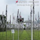 독립기념관 | 천안 독립기념관 방문후기ㅣ주말 나들이 가볼만한 곳, 입장료 주차 꿀팁 총정리