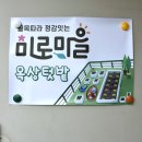 지산1동행정복지센터 이미지