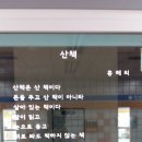 소통과 힐링의 시창작 이미지