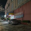 익산스파랜드사우나 이미지