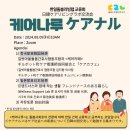 한일협동조합 이미지