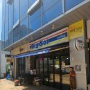 빅소이<BIG SOI> | [빅소이 BIG SOI] 서울 강서구 등촌동 동남아 음식점...음식 증미역 주변 동남아 음식 내돈내산 후기