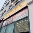 아우룸네일 이미지